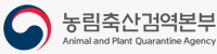 농림축산검역본부
